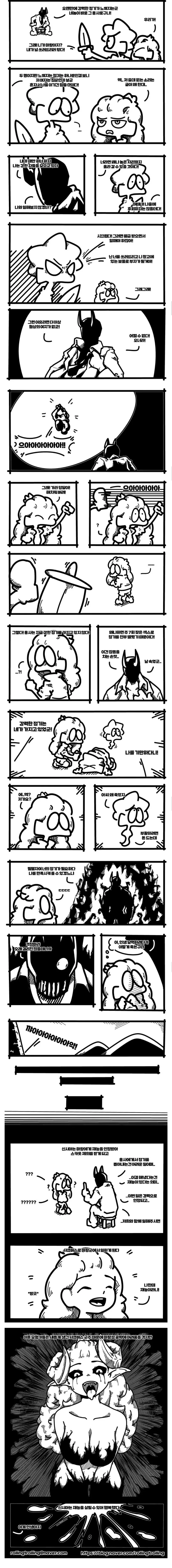 manga_3634175_003.webp