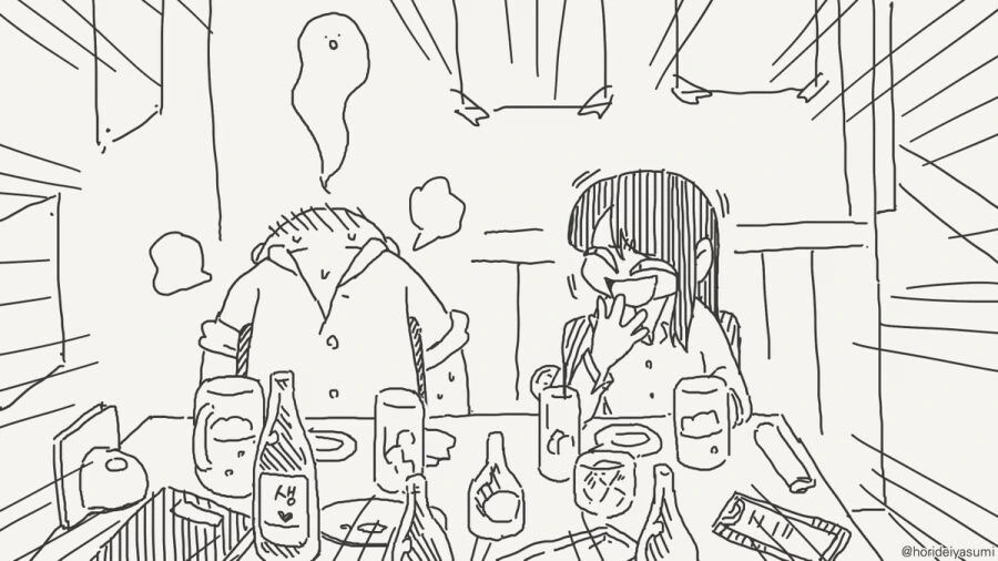 취하면 키스하고 싶어져요.manhwa_3.jpg