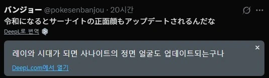 포켓몬]정상화된 가디안 정면_3.jpg