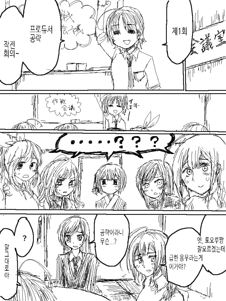 manga_3675202_001.webp