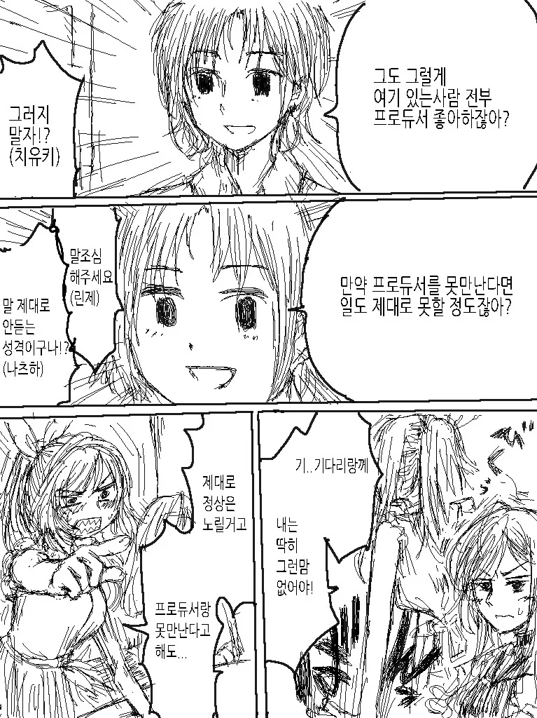 manga_3675202_002.webp