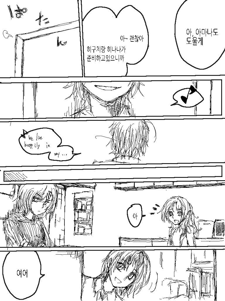 manga_3675202_006.webp