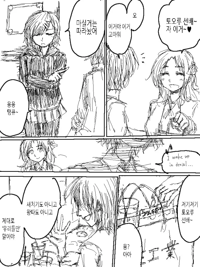 manga_3675202_007.webp