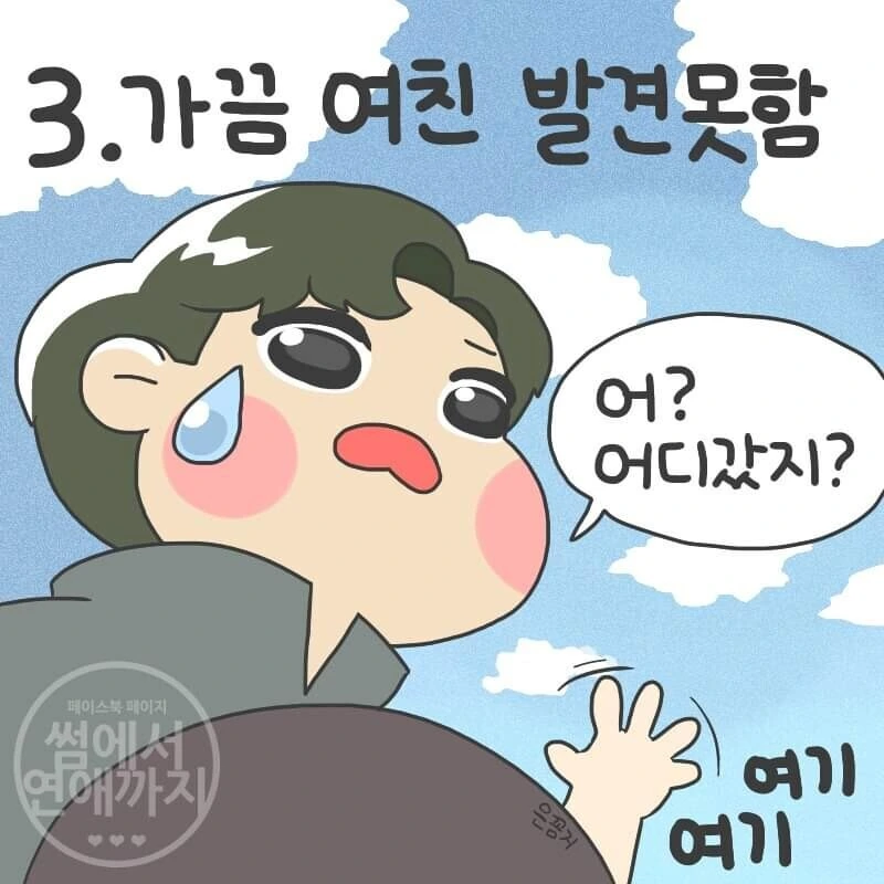 manga_3786069_004.webp