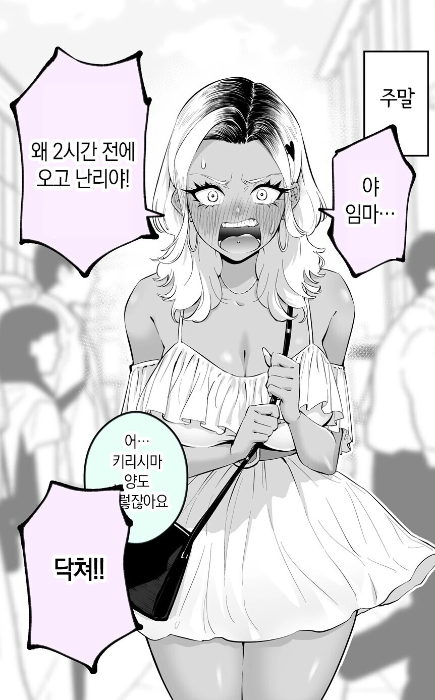 manga_3802983_002.webp