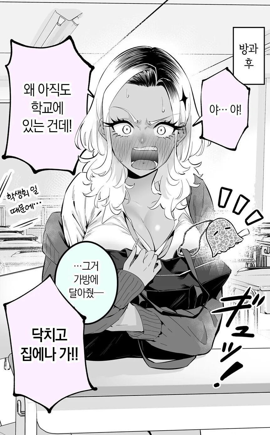 manga_3802983_004.webp