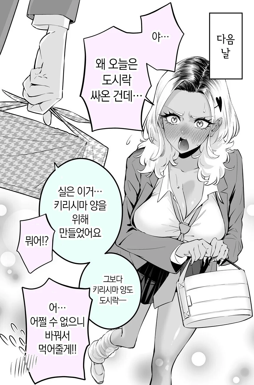 manga_3802983_006.webp
