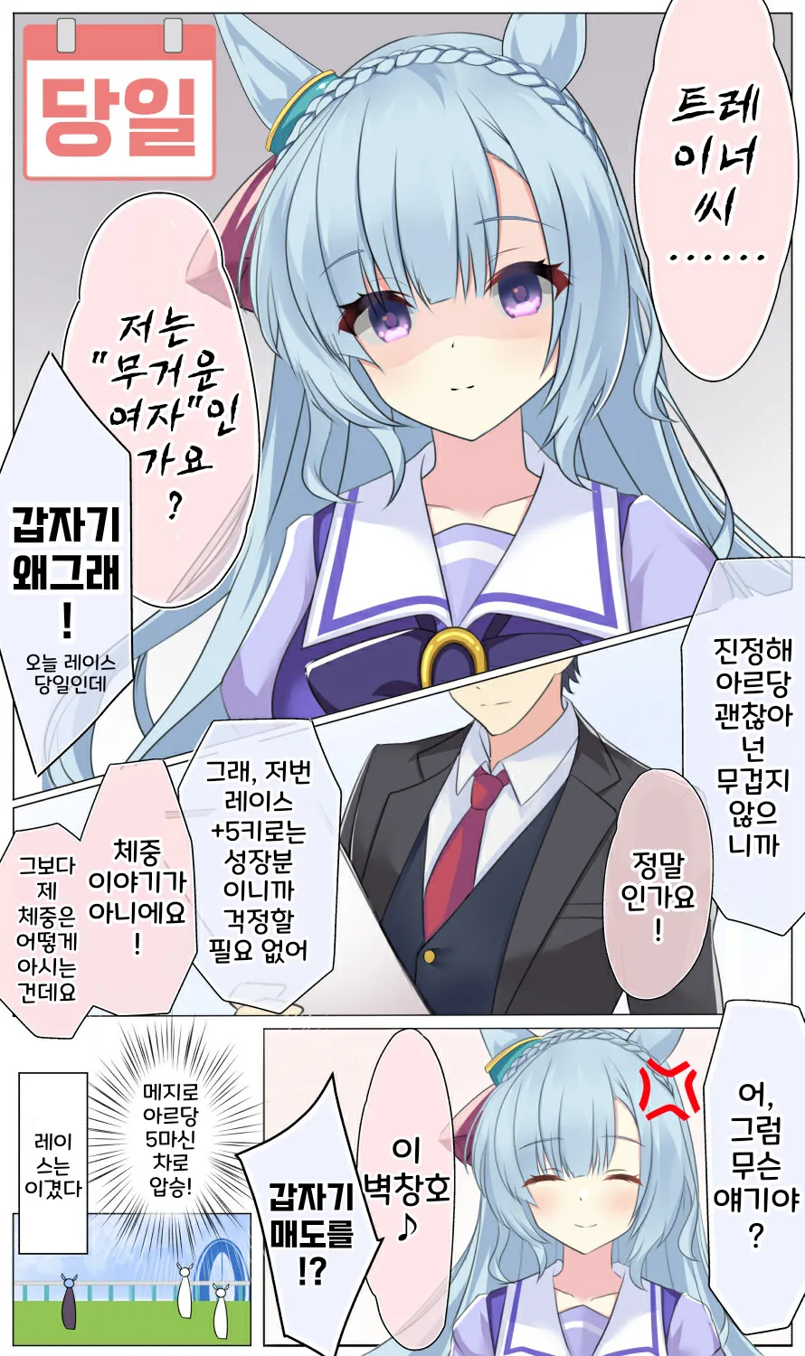 manga_3804157_001.webp