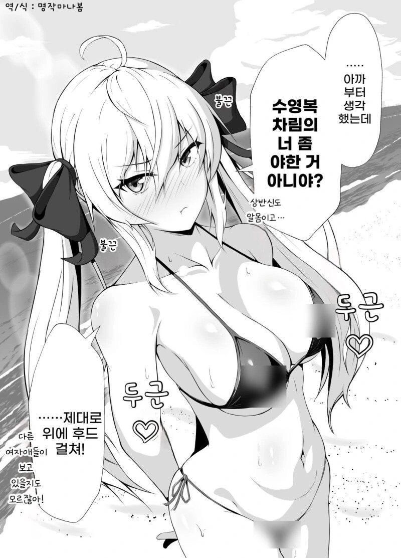 manga_3808502_004.webp
