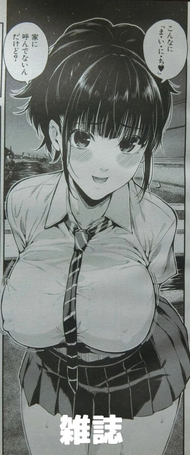 manga_3810736_001.webp