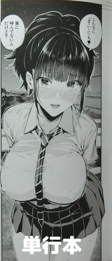 manga_3810736_002.webp