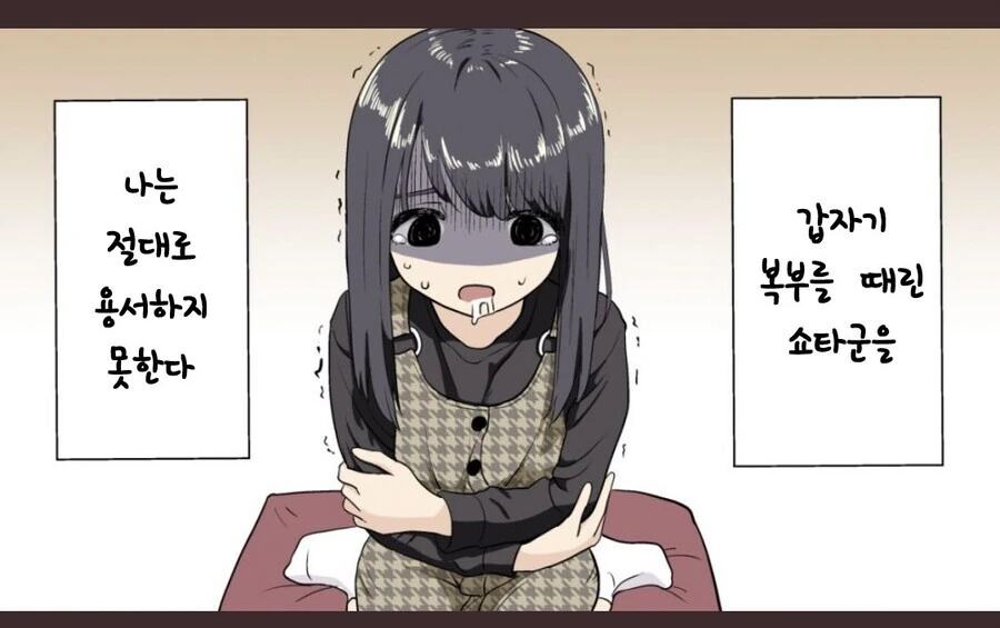 manga_3822635_003.webp
