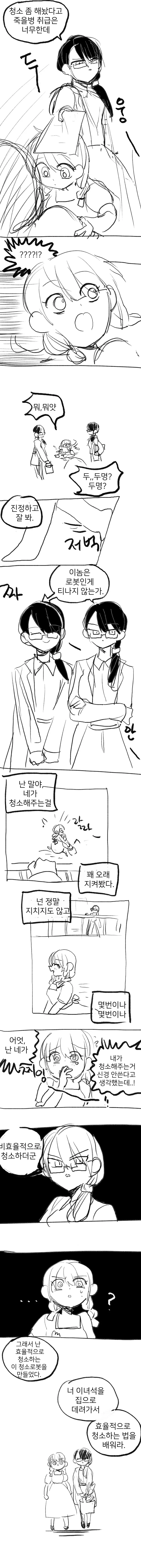 manga_3868360_002.webp