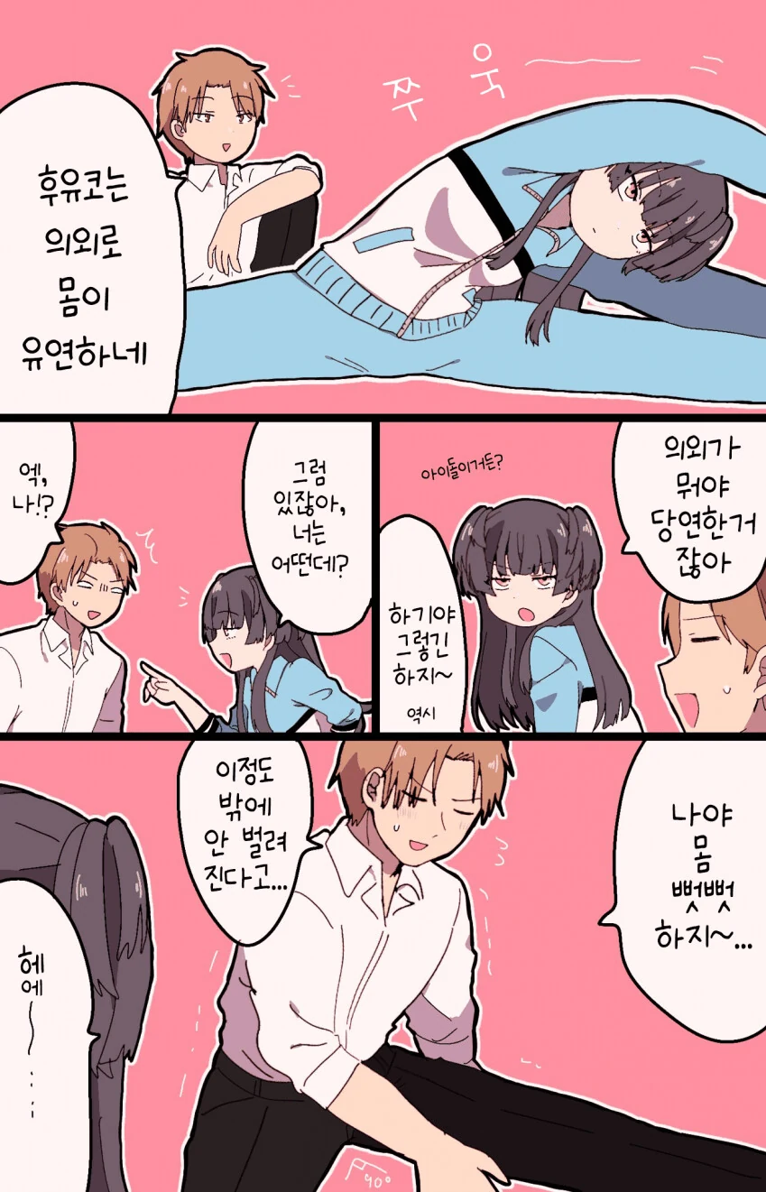 manga_3898652_001.webp