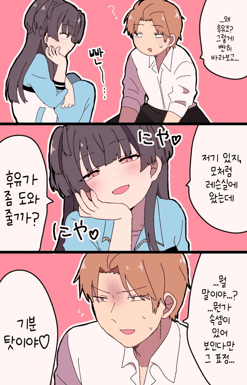 manga_3898652_002.webp