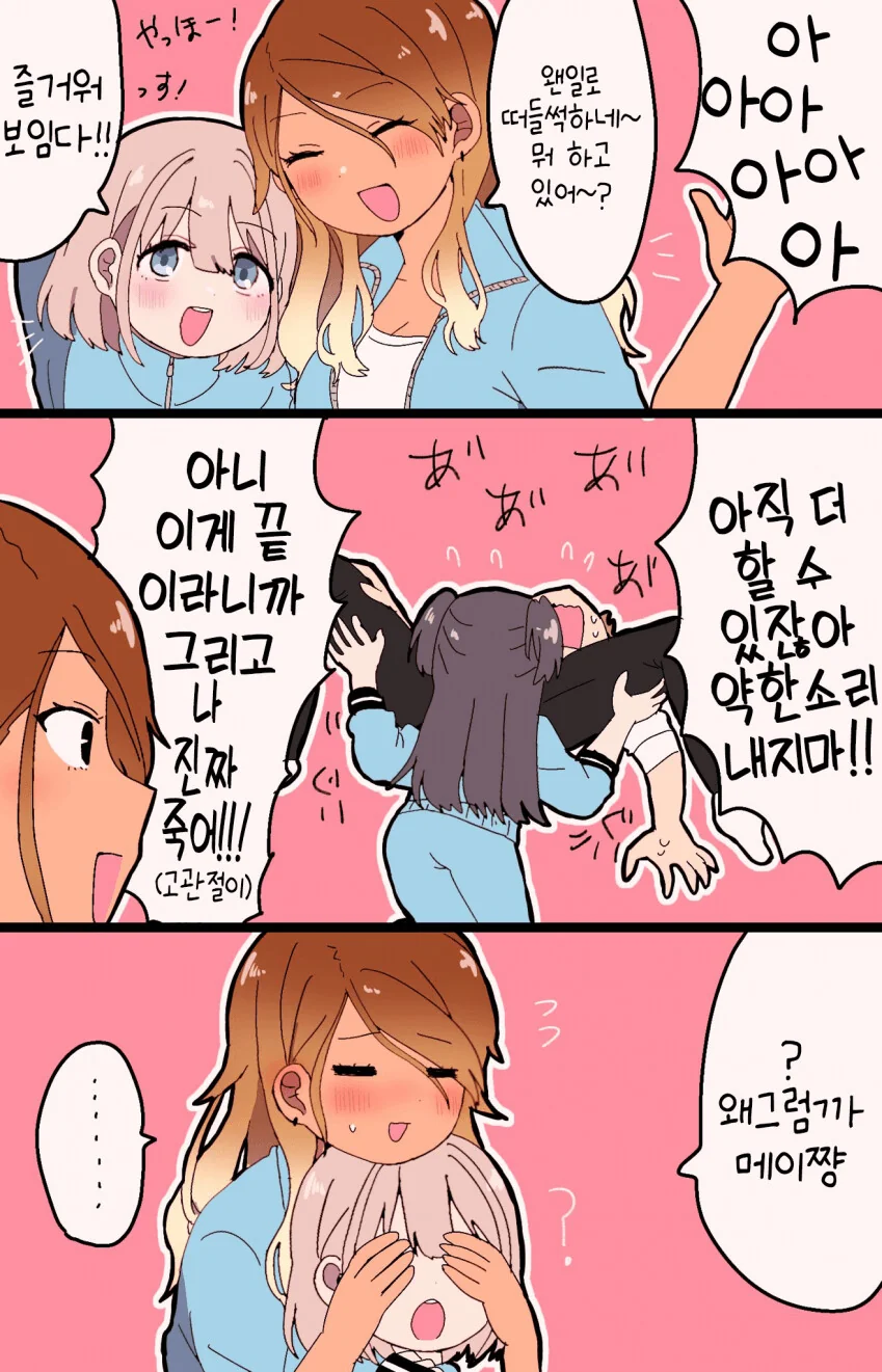 manga_3898652_003.webp
