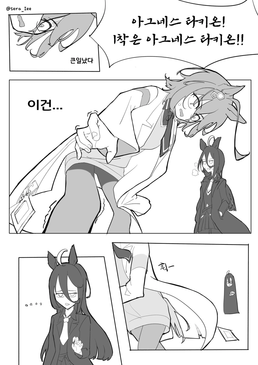 말딸) 예전에 그렸던 다리뽀각 타키온 피폐만화_1.png