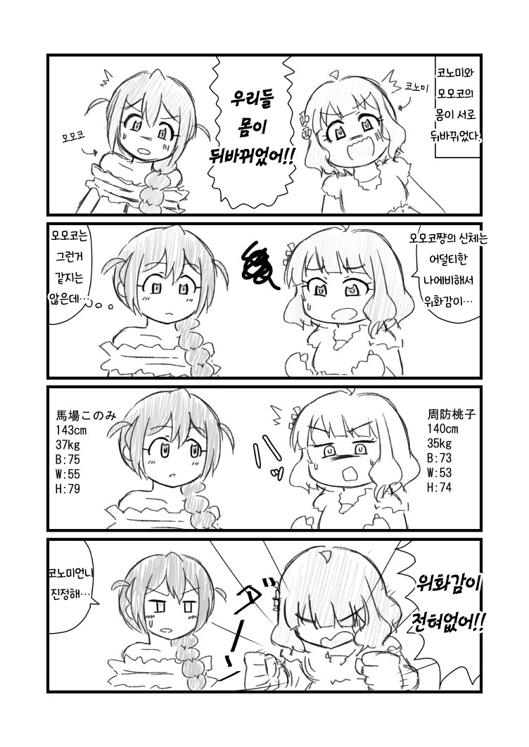 manga_452052_001.webp