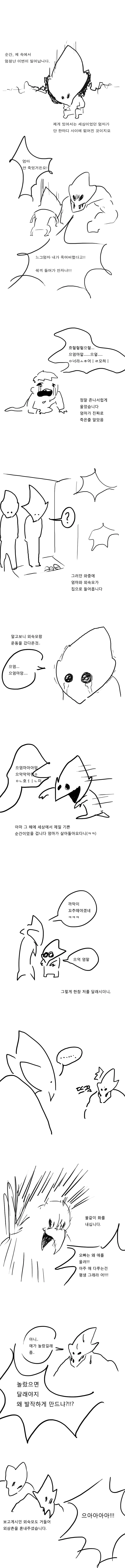 manga_492102_003.webp