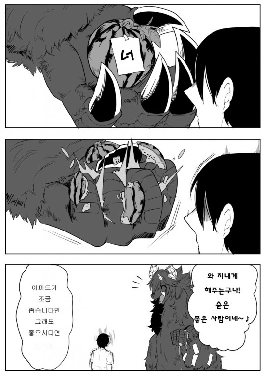 manga_494777_006.webp