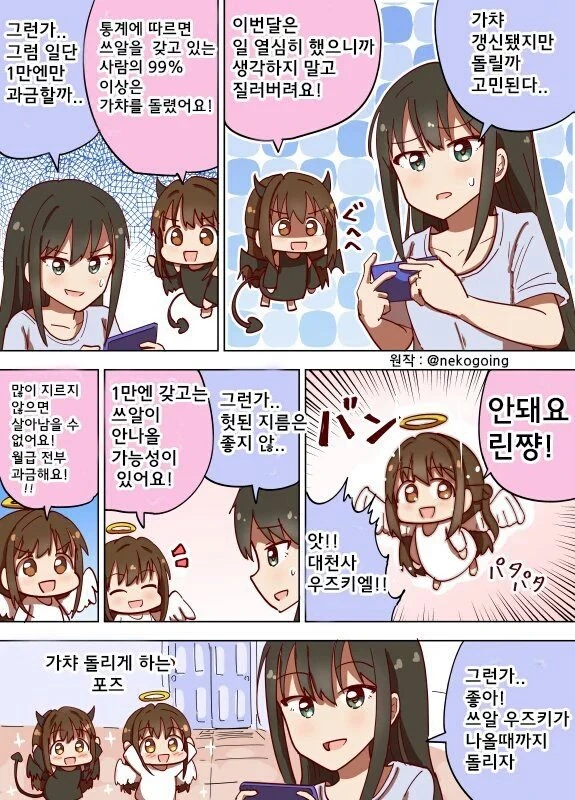 manga_511655_001.webp