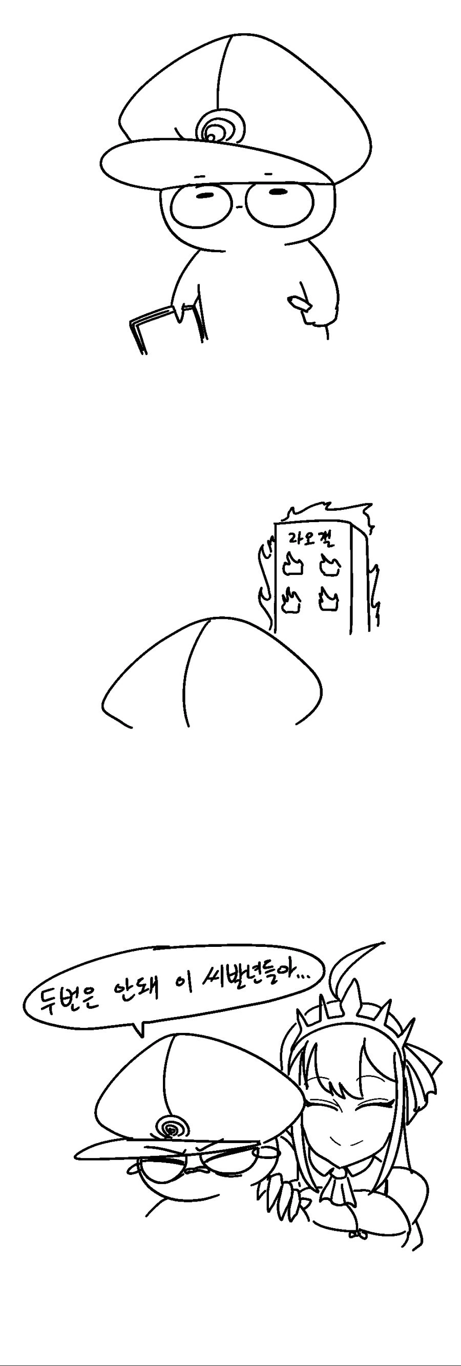 manga_529459_003.webp