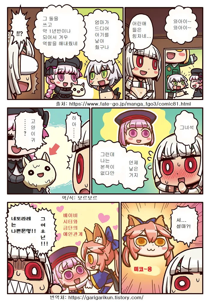 manga_555695_001.webp
