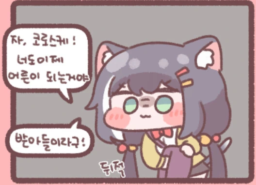 manga_57119988_001.webp