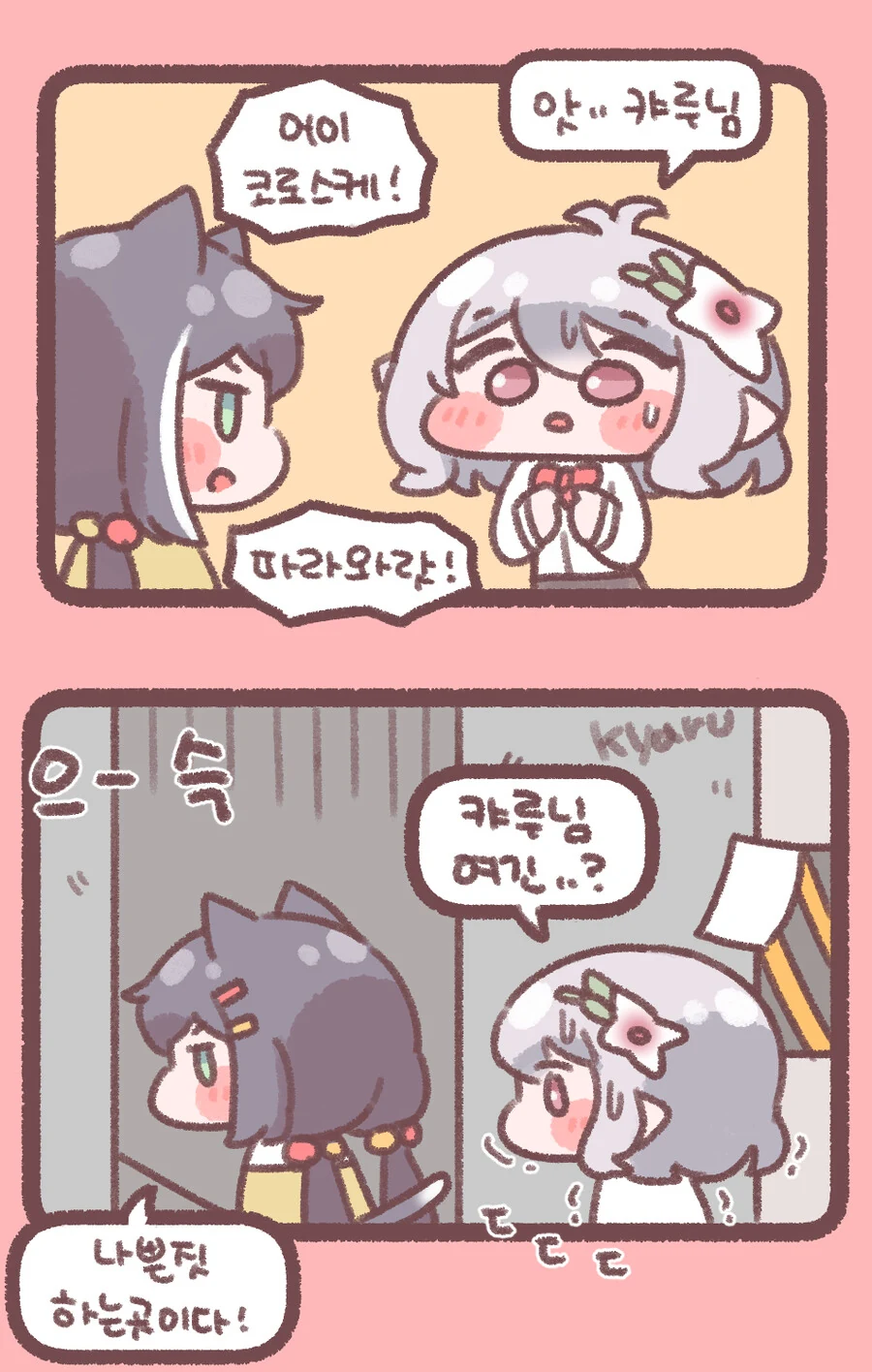 manga_57119988_005.webp