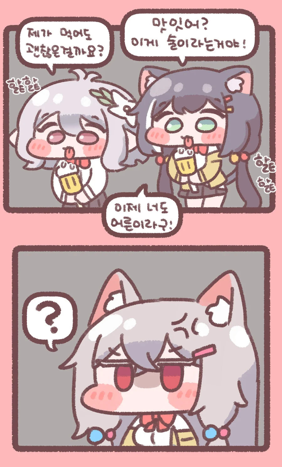 manga_57119988_007.webp