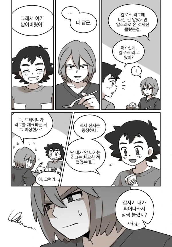 manga_584601_004.webp