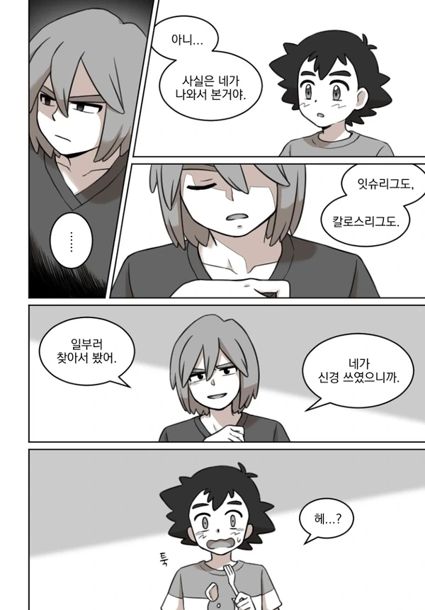 manga_584601_005.webp