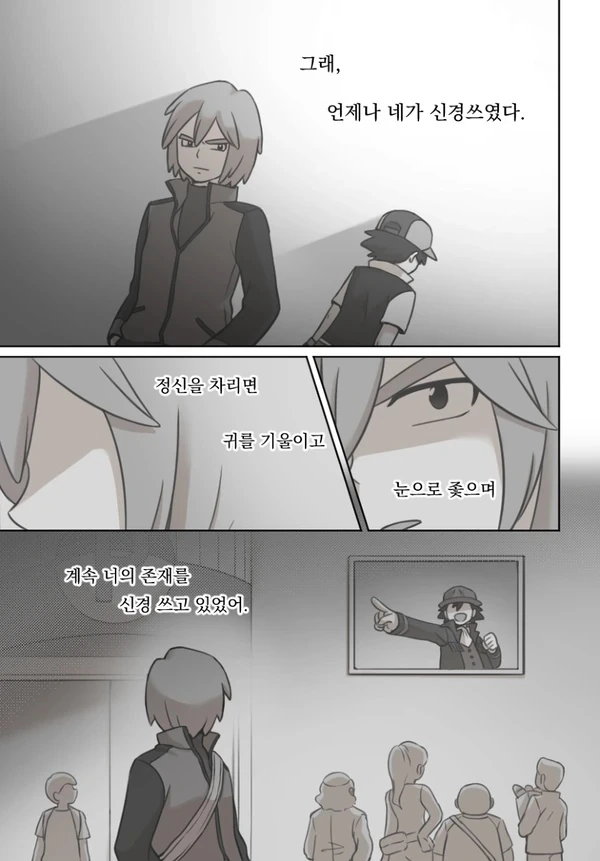 manga_584601_006.webp
