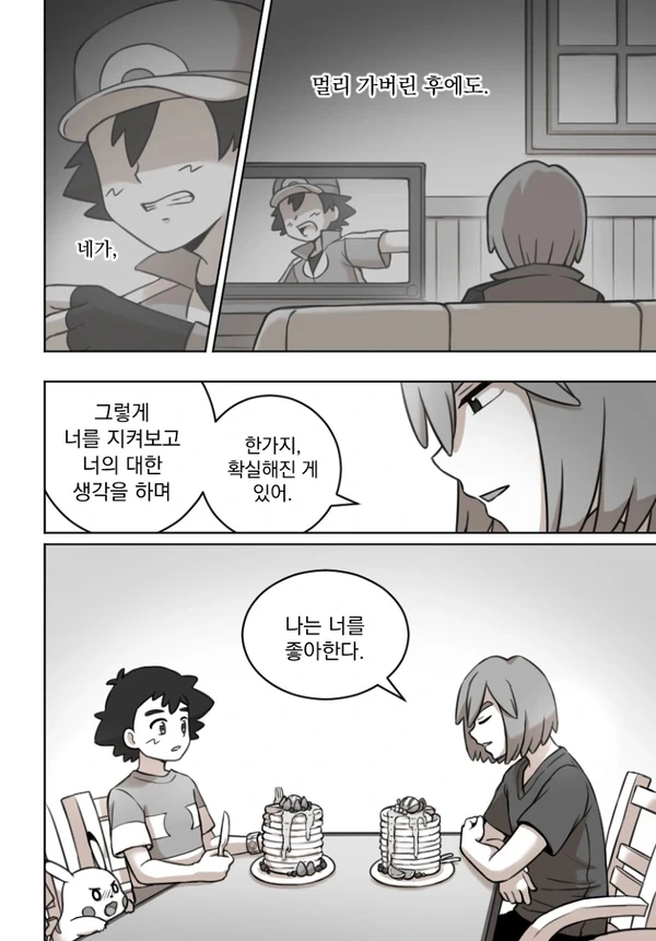 manga_584601_007.webp