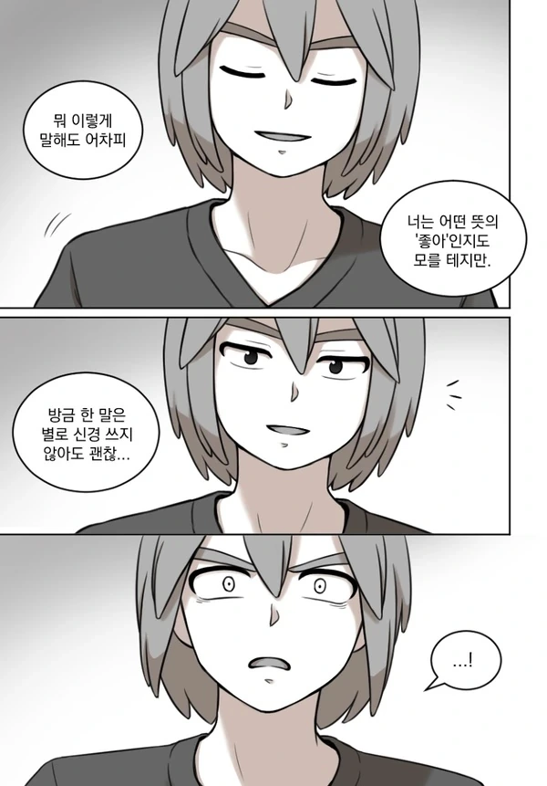 manga_584601_008.webp