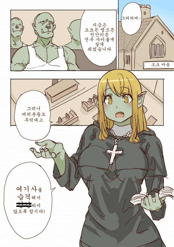 manga_607434_001.webp