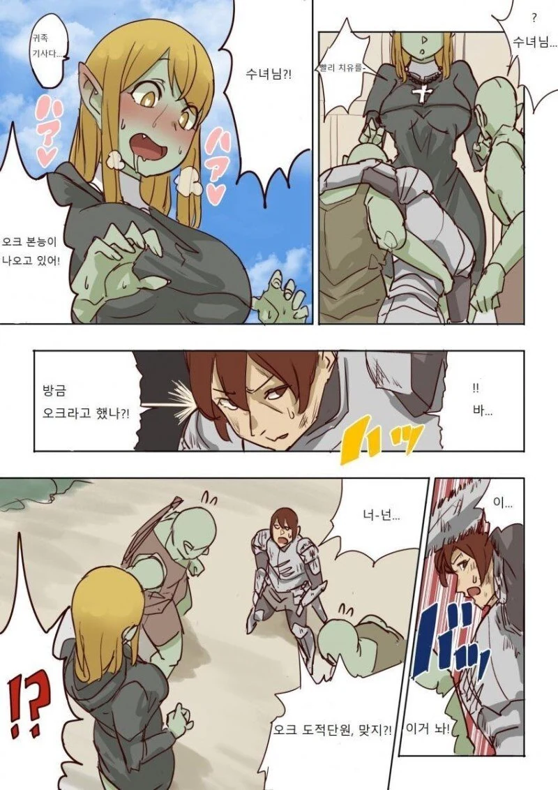 manga_607434_003.webp