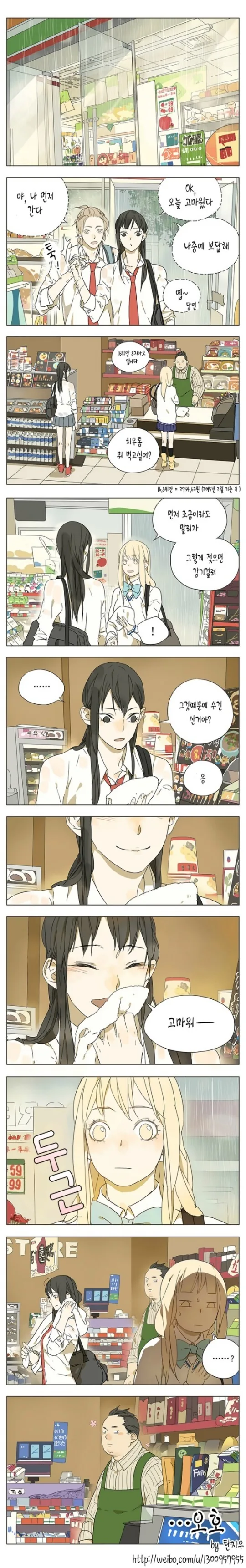 manga_622622_001.webp