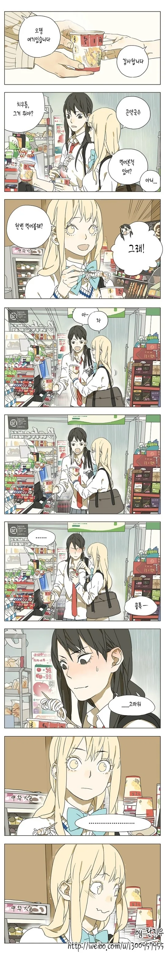 manga_622622_002.webp