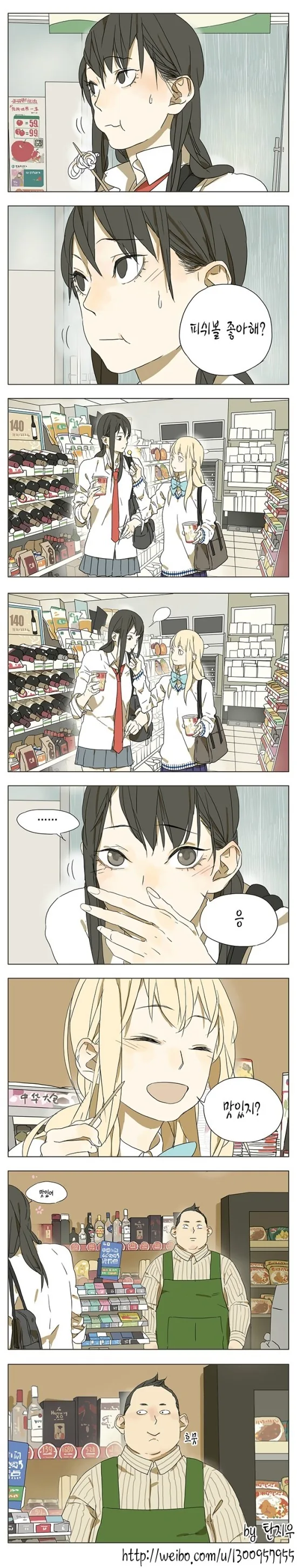 manga_622622_003.webp