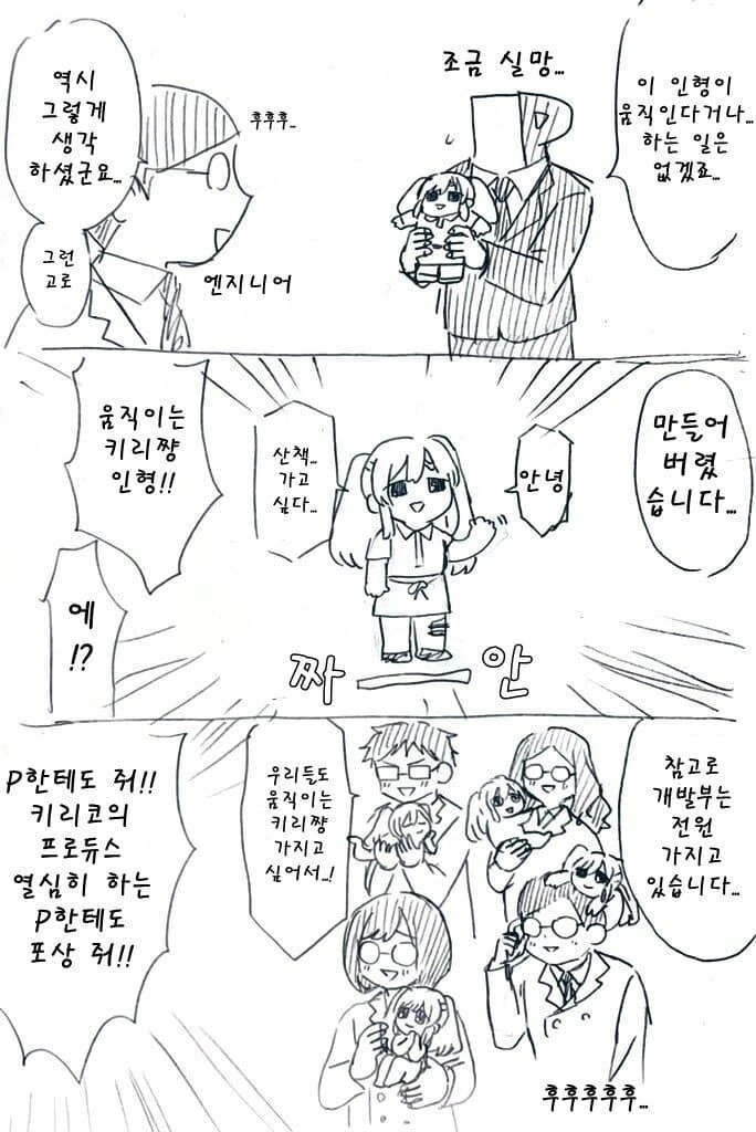 manga_624629_001.webp