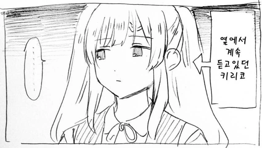 manga_624629_002.webp