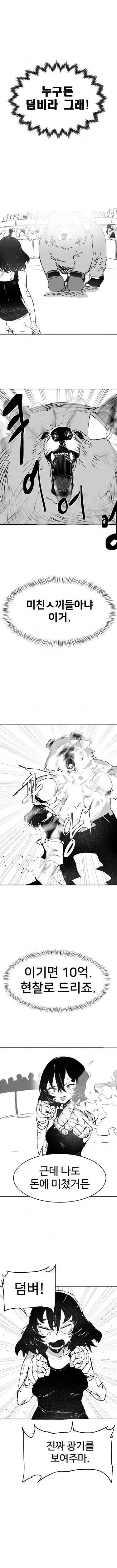 manga_63997855_002.webp