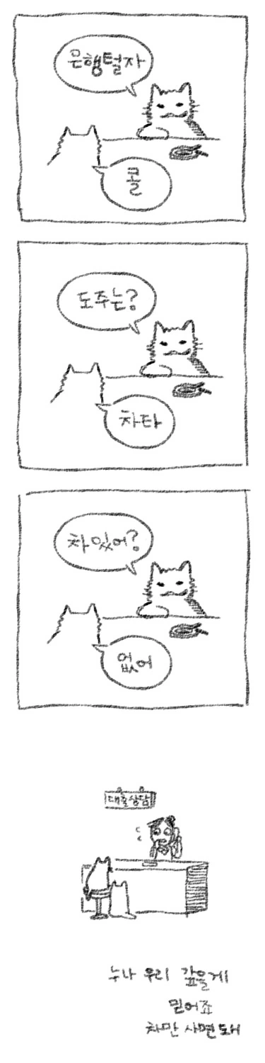 manga_640524_001.webp