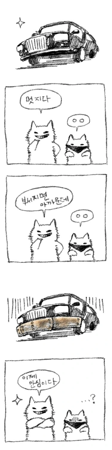 manga_640524_002.webp