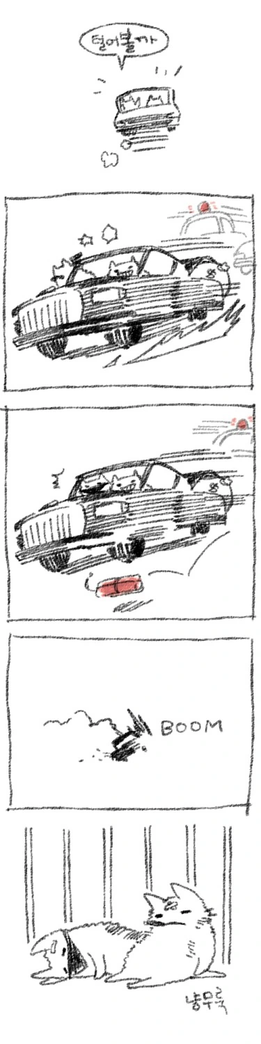 manga_640524_003.webp