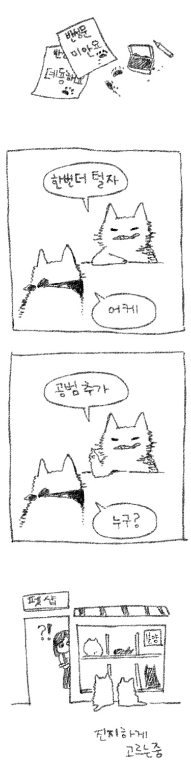 manga_640524_004.webp