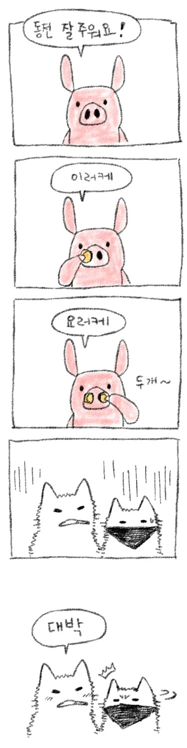 manga_640524_006.webp