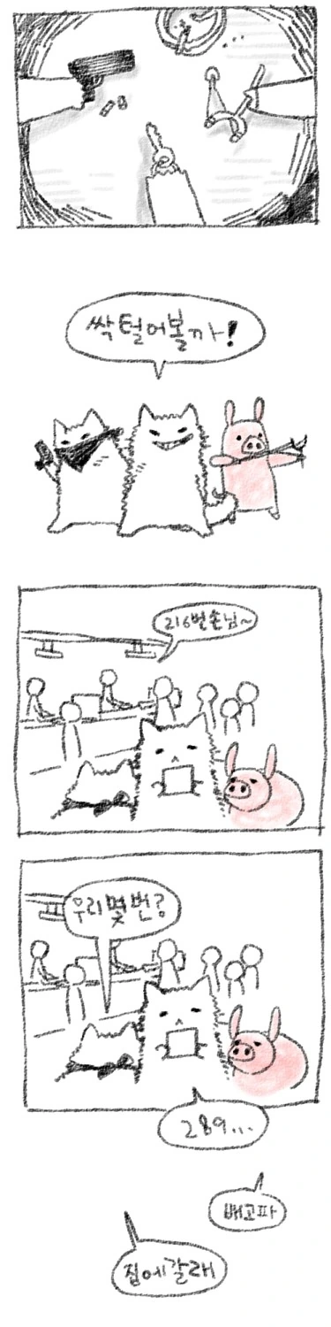 manga_640524_008.webp
