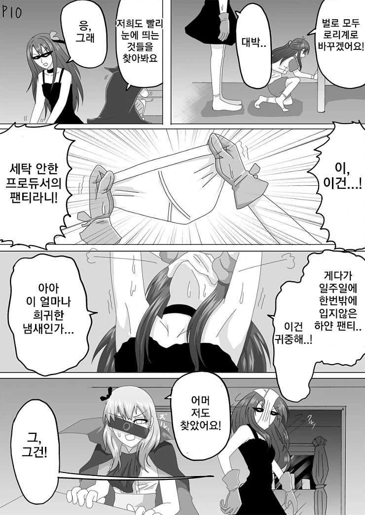 manga_643896_002.webp